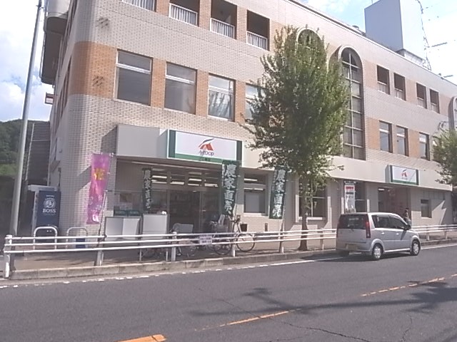 Supermarket. 342m to A Coop Misato store (Super)