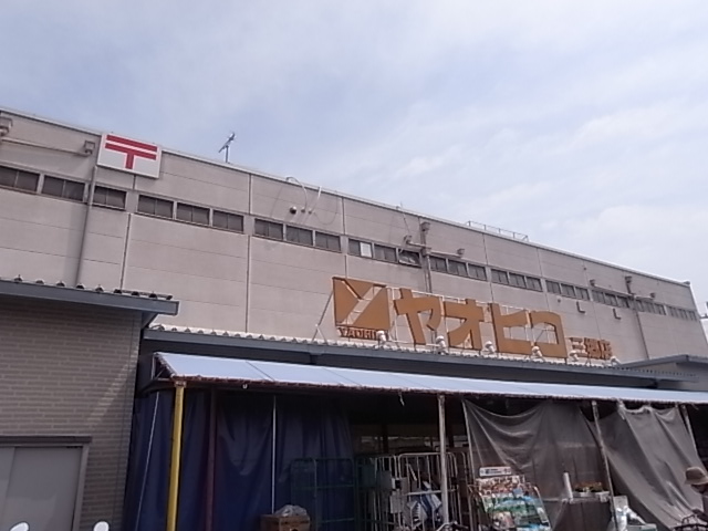 Supermarket. 479m to Super Yao Hiko Misato store (Super)