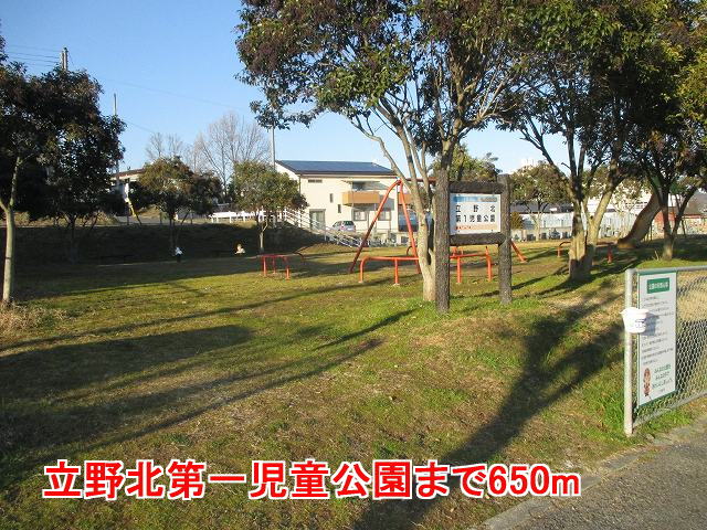 park. 650m to Tatsunokita first children's park (park)
