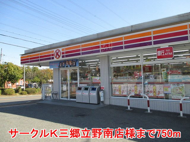 Convenience store. Circle K Misato Tatsunominami shops like to (convenience store) 750m
