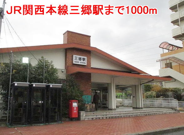 Other. 1000m until the JR Kansai Main Line Misato Station (Other)