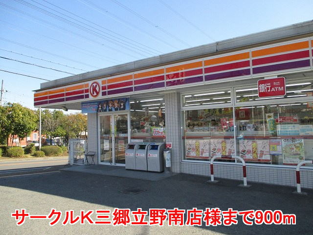 Convenience store. Circle K Misato Tatsunominami shops like to (convenience store) 900m