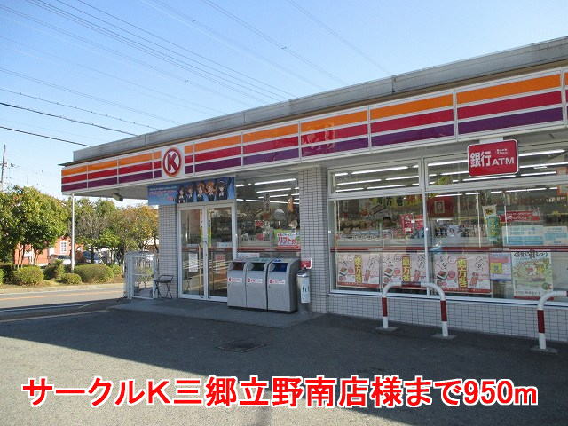 Convenience store. Circle K Misato Tatsunominami shops like to (convenience store) 950m