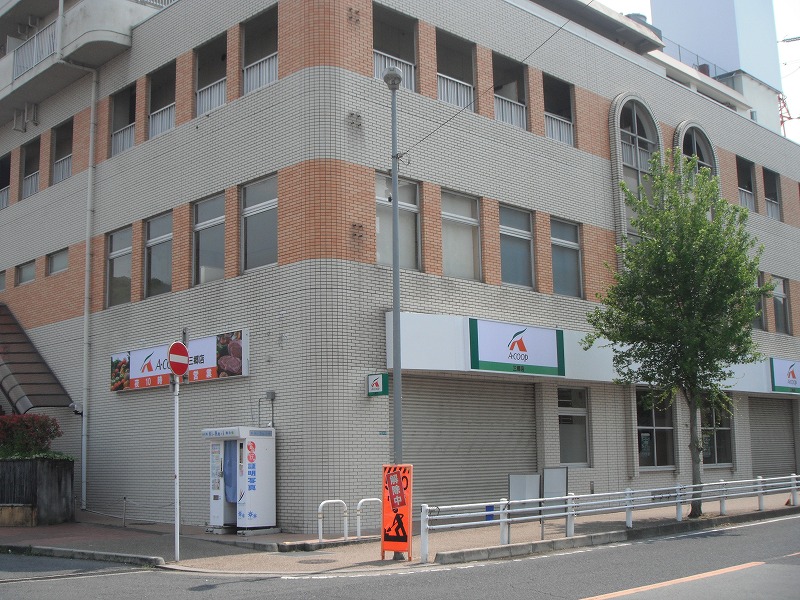Supermarket. 631m to A Coop Misato store (Super)
