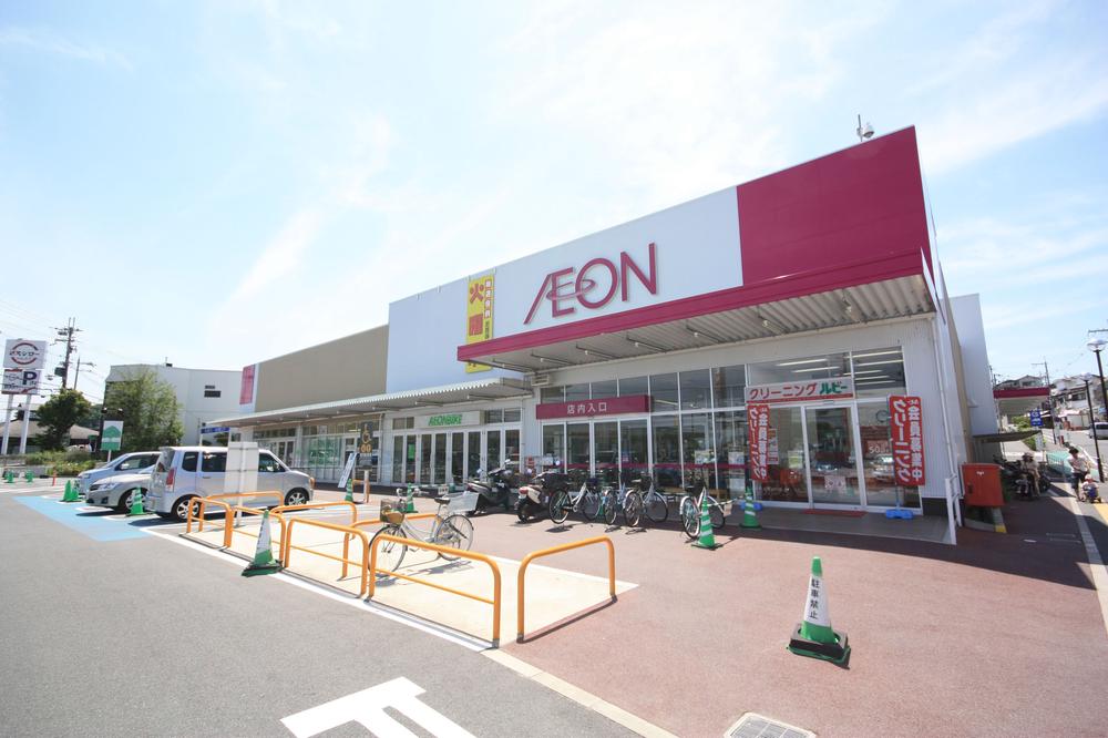 Supermarket. ion 700m to Ikaruga shop ● Hours AM 07:00 ~ 10:00 pm  Part of the department and specialty store has a different business hours. 