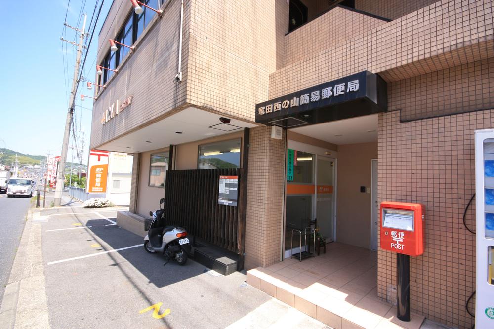 post office. Tatsuta 591m walk about 7 minutes to the west of the mountain a simple post office 9:00 ~ 16:00