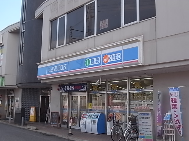 Convenience store. Lawson Goido Station store up to (convenience store) 1001m