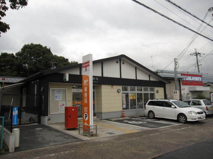 post office. Hatada 640m until the post office