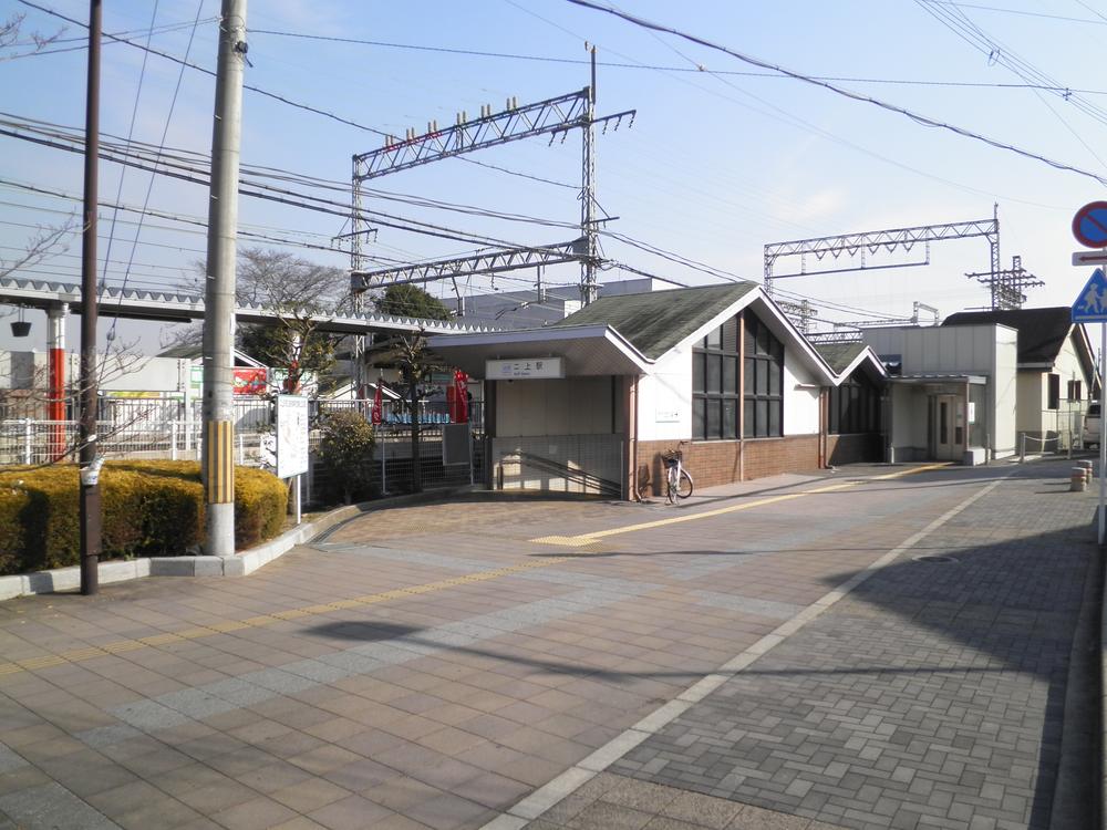 station. Kintetsu 1120m to Osaka line "Futagami Station"