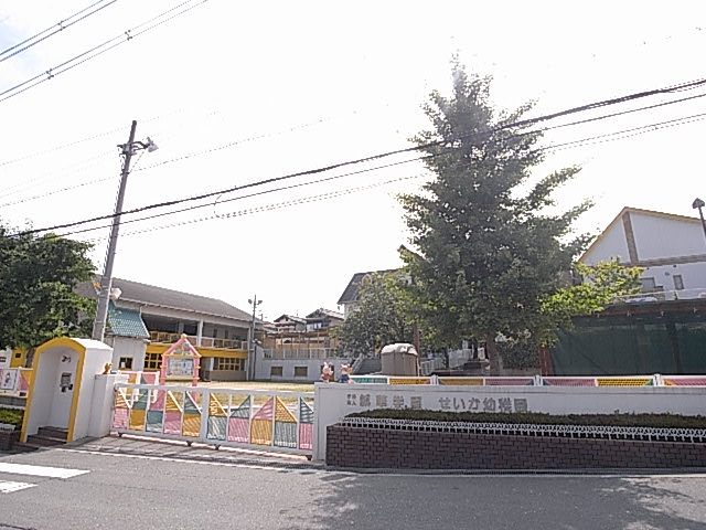 kindergarten ・ Nursery. Outcome kindergarten (kindergarten ・ 570m to the nursery)