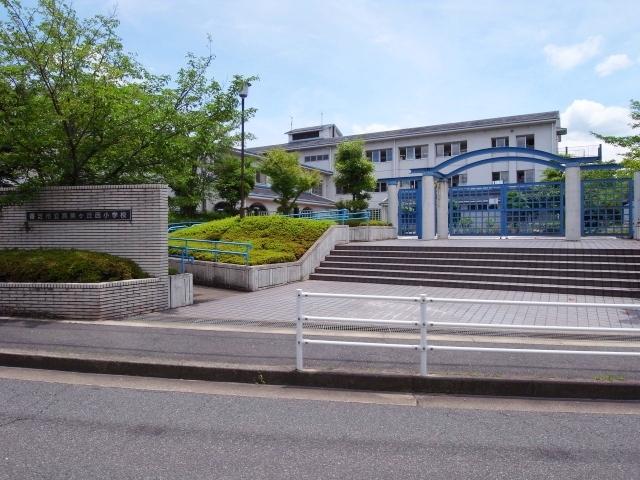 Primary school. Distance of up to 970m facility until Mami months hill Nishi Elementary School is a standard. 