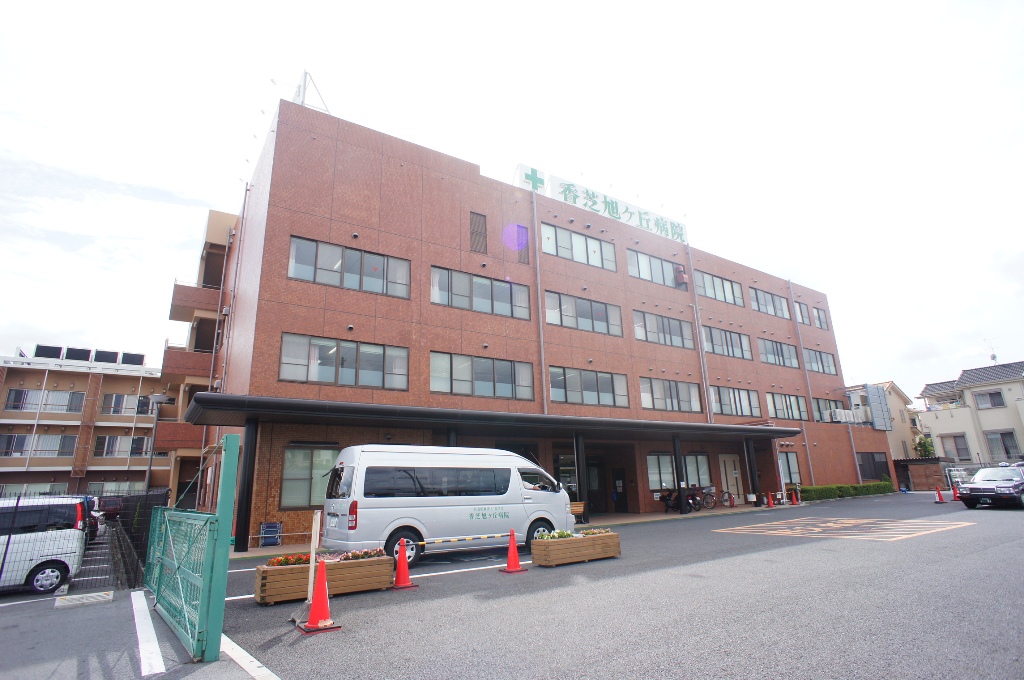 Hospital. 2594m until the medical corporation MakotoHiroshikai Kashiba Asahigaoka hospital (hospital)