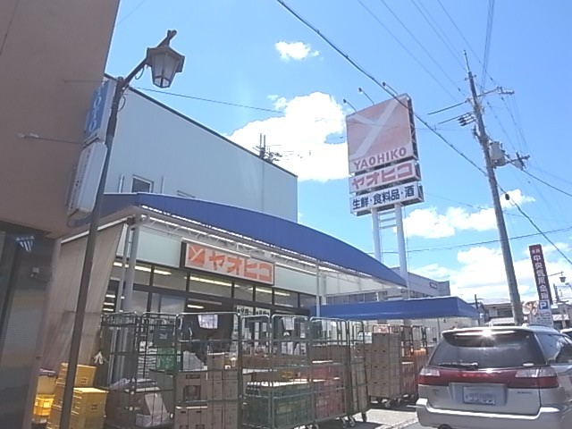 Supermarket. 1472m until Super Yao Hiko Hatada store (Super)
