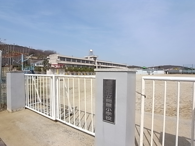Primary school. 1234m until kashiba stand Sekiya elementary school (elementary school)