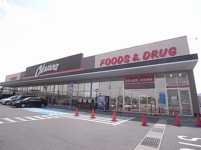 Supermarket. Okuwa Kashiba Inter store up to (super) 699m