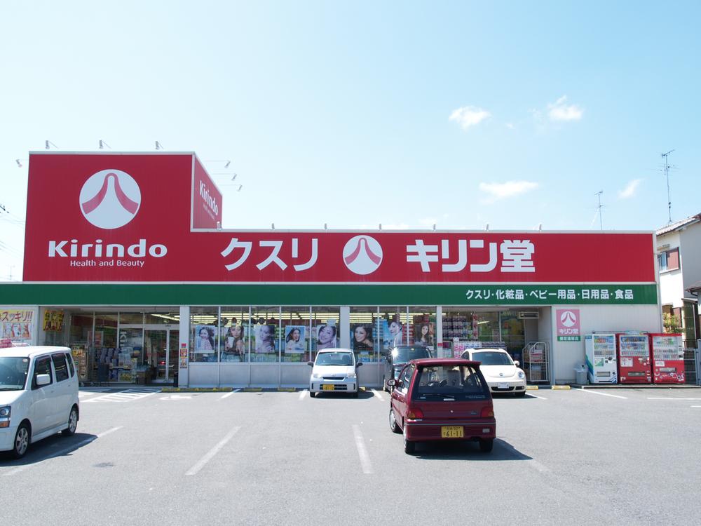 Drug store. Kirindo Kashiba Osaka 1000m to shop