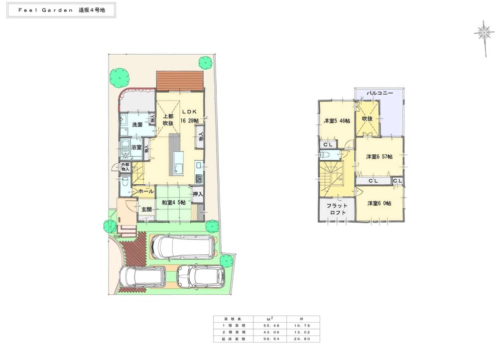 Other. Floor (Osaka model house)