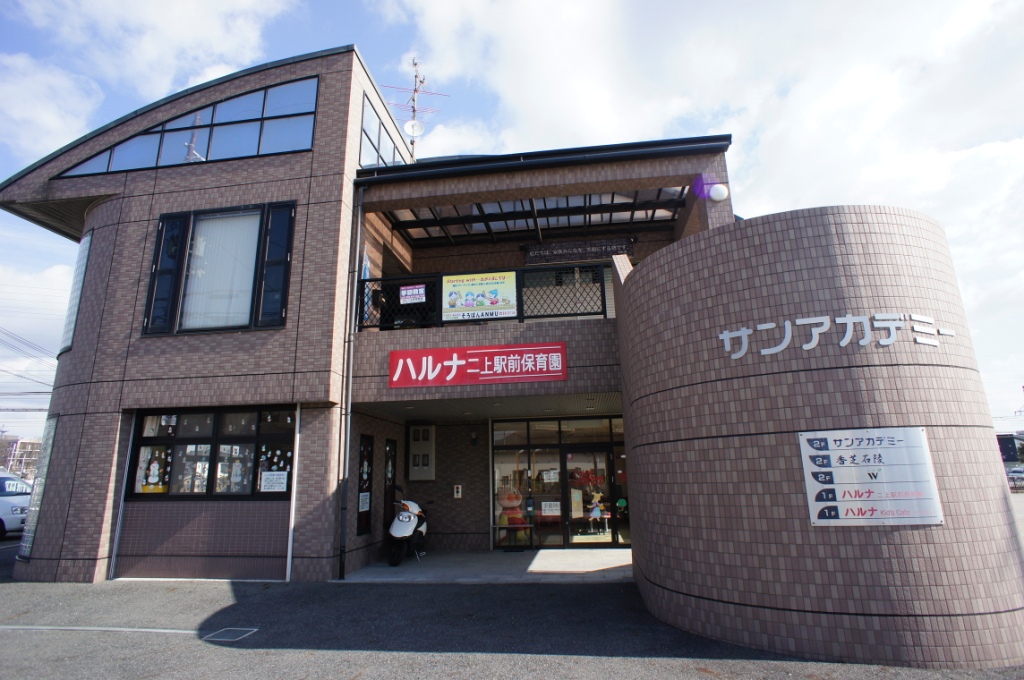 kindergarten ・ Nursery. Futagami nursery school (kindergarten ・ 531m to the nursery)