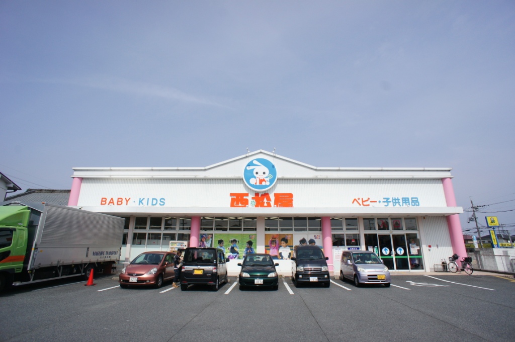 Shopping centre. Nishimatsuya Kashiba store up to (shopping center) 1509m