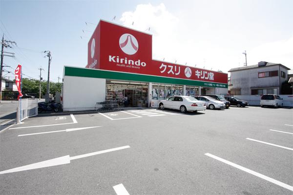 Drug store. Kirindo Kashiba to Osaka shop 541m