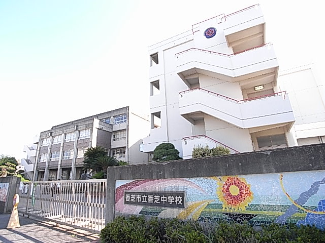 Junior high school. Kashiba Municipal Kashiba junior high school (junior high school) up to 1807m