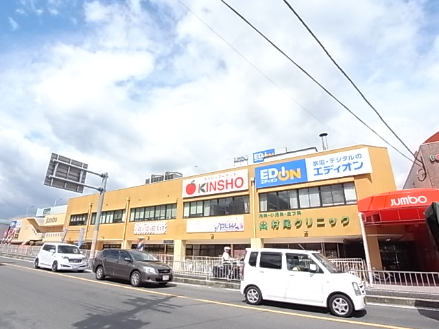 Supermarket. 1122m to supermarket KINSHO Kashiba store (Super)
