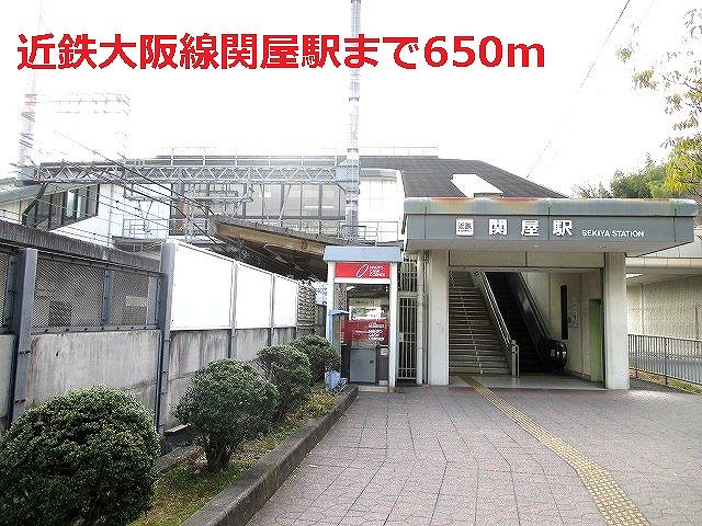 Other. 650m until the Kintetsu Osaka line Sekiya Station (Other)