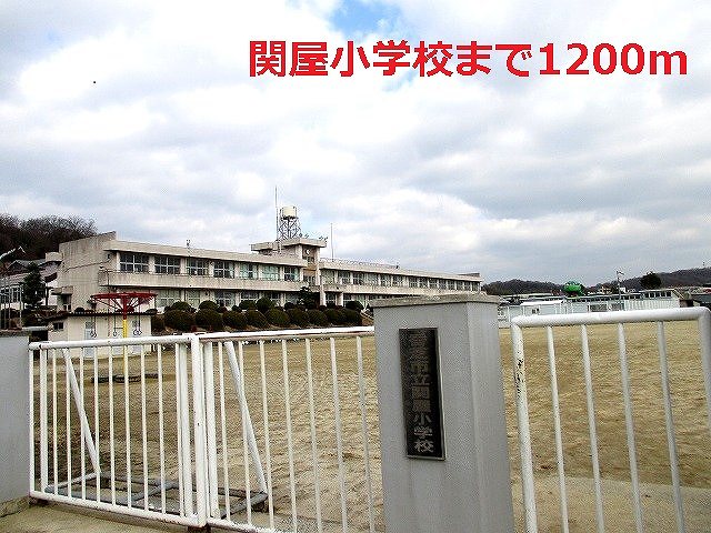 Primary school. Sekiya to elementary school (elementary school) 1200m