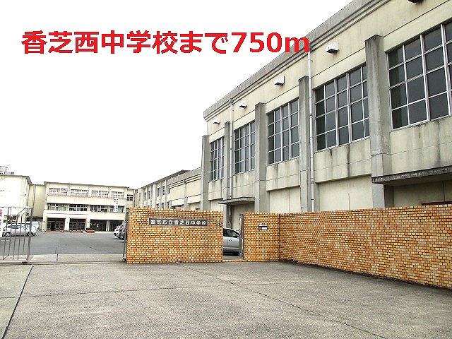 Junior high school. Kashibanishi 750m until junior high school (junior high school)