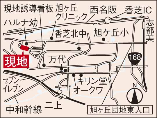 Local guide map. Turn left at the next streak of Asahigaoka Asahigaoka clinic a housing complex east entrance to the west (300m)