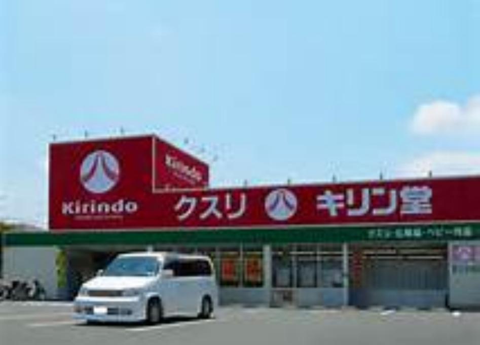 Dorakkusutoa. Kirindo Kashiba Osaka store 1374m until (drugstore)