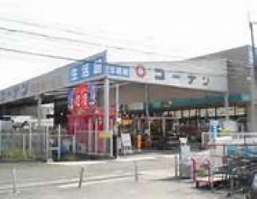 Home center. Konan PRO Kashiba store up (home improvement) 1190m