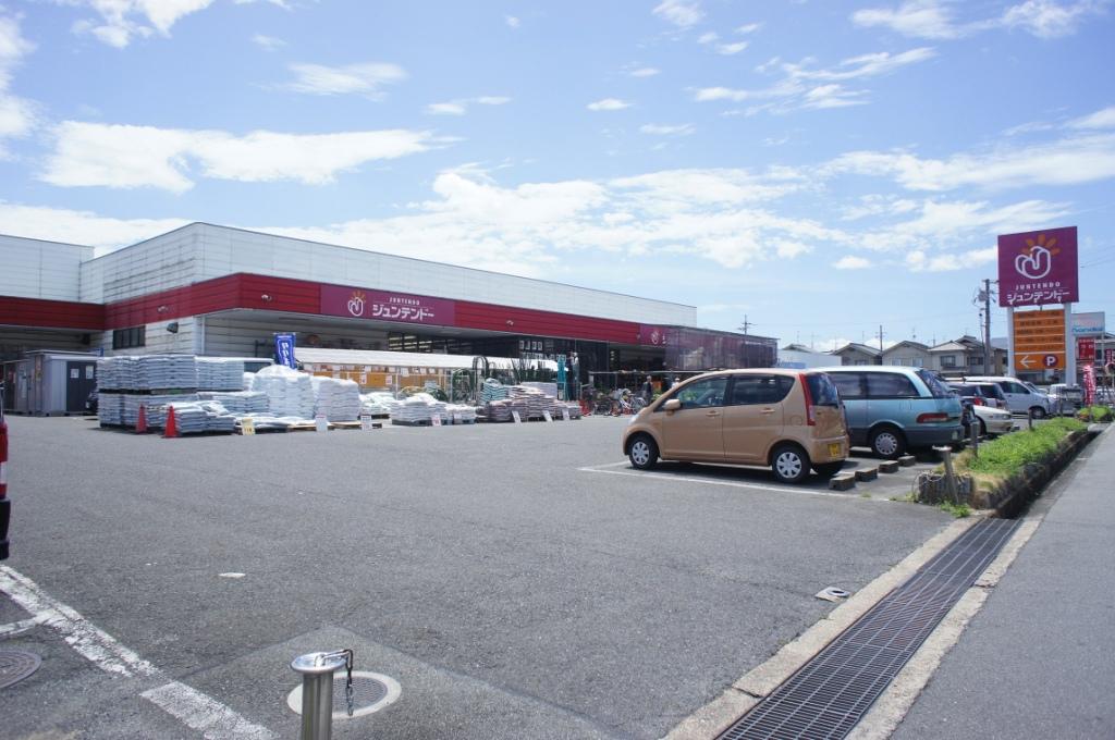 Home center. 1381m to home improvement Juntendo Co., Ltd. Kashiba store (hardware store)