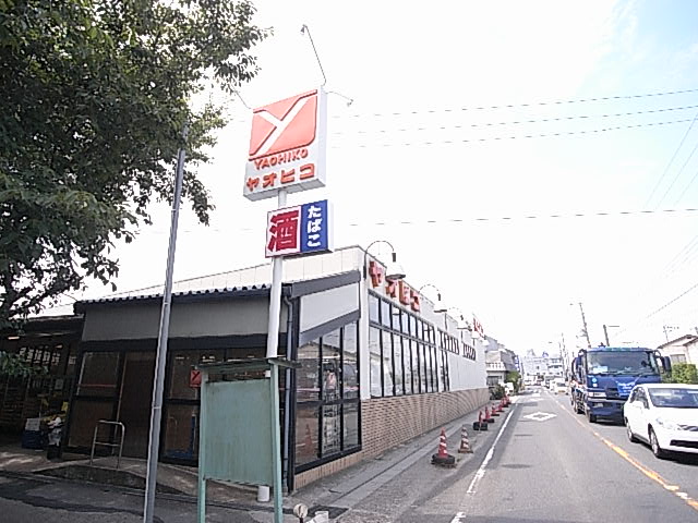 Supermarket. 568m to Super Yao Hiko Kashiba store (Super)