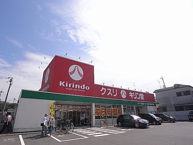 Dorakkusutoa. Kirindo Kashiba Osaka shop 616m until (drugstore)
