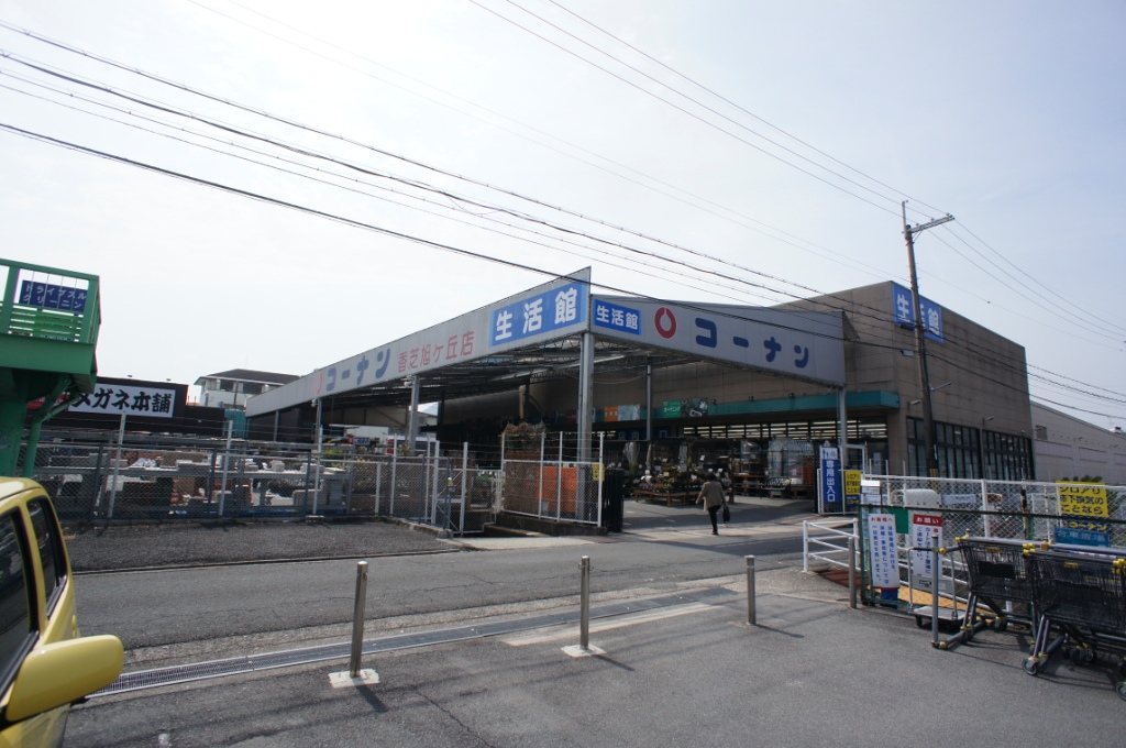 Home center. Home improvement Konan Kashiba Asahigaoka store up (home improvement) 7036m