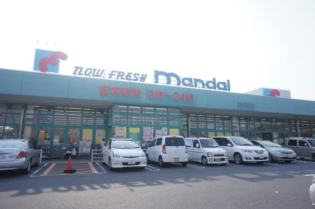 Supermarket. Bandai Kashiba Futagami store up to (super) 2271m