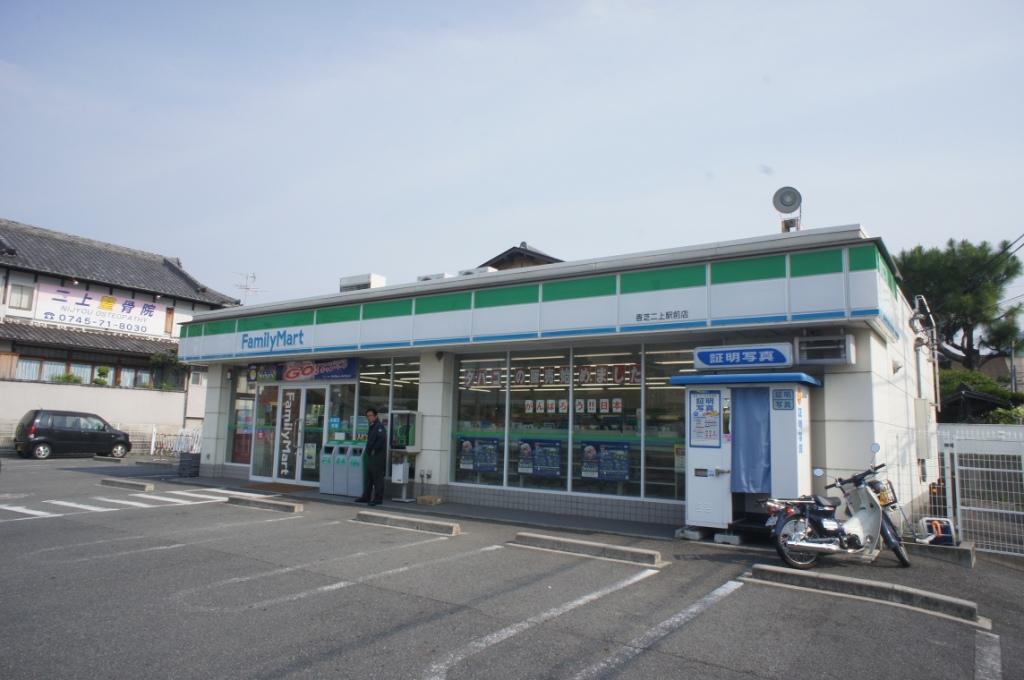 Convenience store. FamilyMart Kashiba Futagami Station store up to (convenience store) 965m