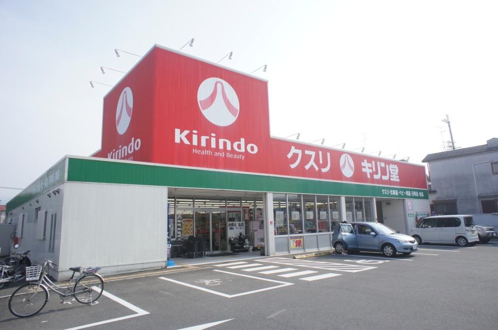 Dorakkusutoa. Kirindo Kashiba Osaka shop 252m until (drugstore)