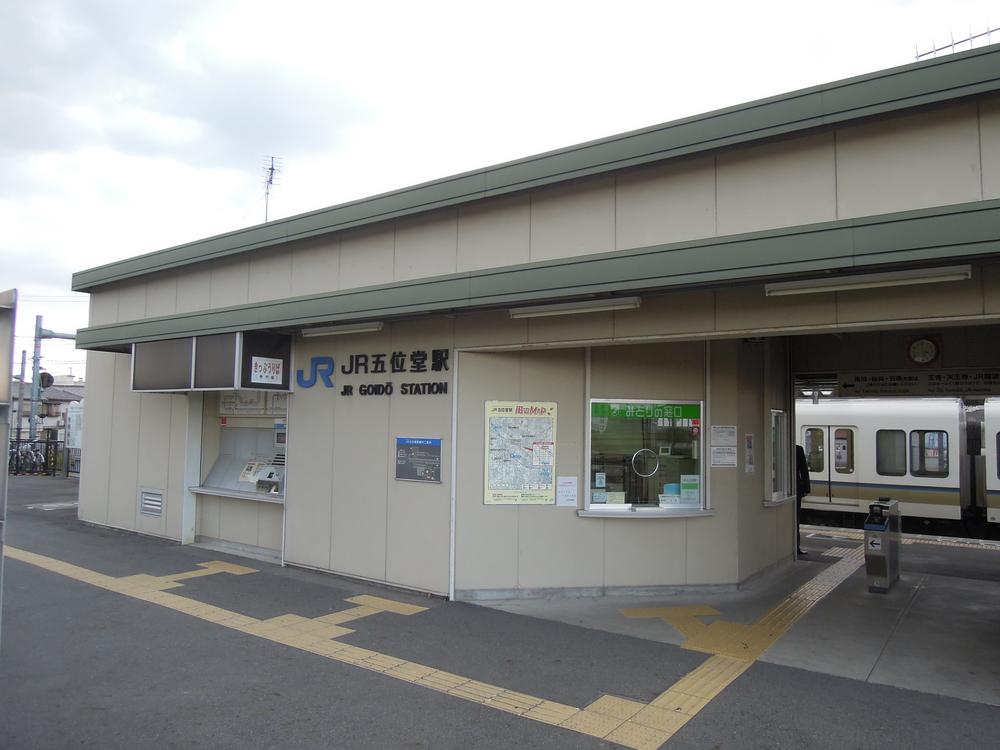 station. 1300m until JR Goidō Station