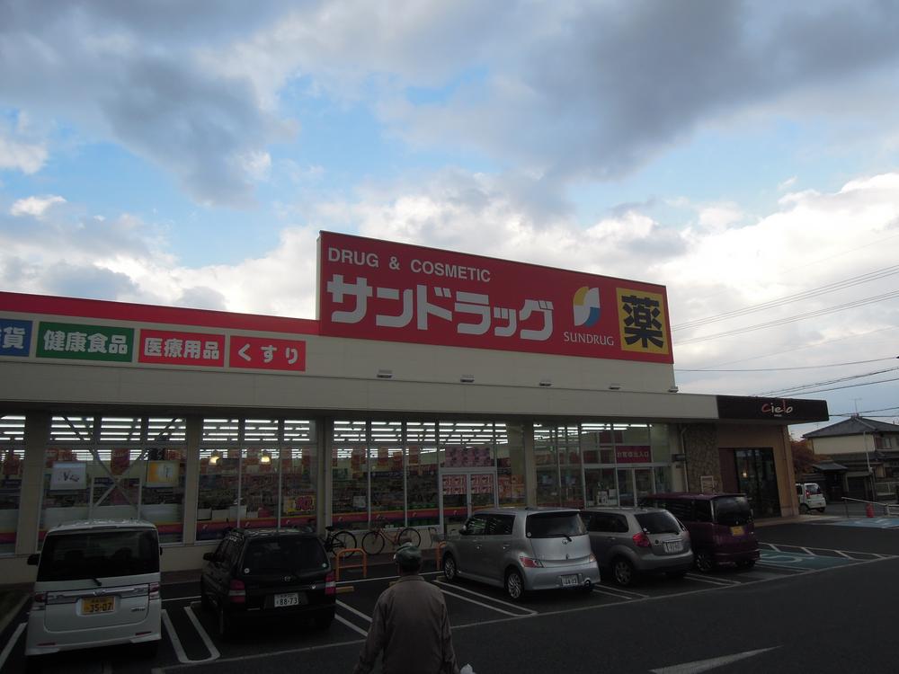 Drug store. San drag until Ryofukuji shop 130m