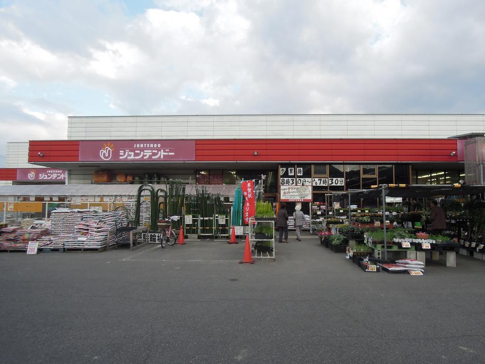 Home center. 460m to home improvement Juntendo Co., Ltd. Kashiba shop