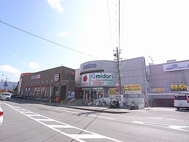 Supermarket. 521m to supermarket KINSHO Kashiba store (Super)