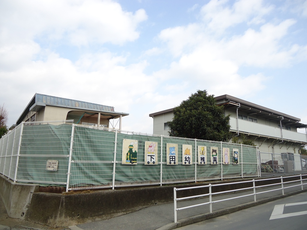 kindergarten ・ Nursery. Kashiba stand Shimoda kindergarten (kindergarten ・ 431m to the nursery)