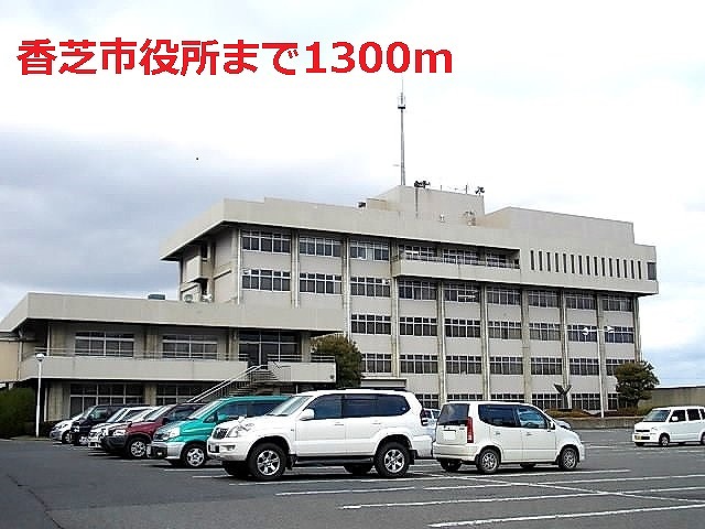 Government office. Kashiba 1300m up to City Hall (government office)