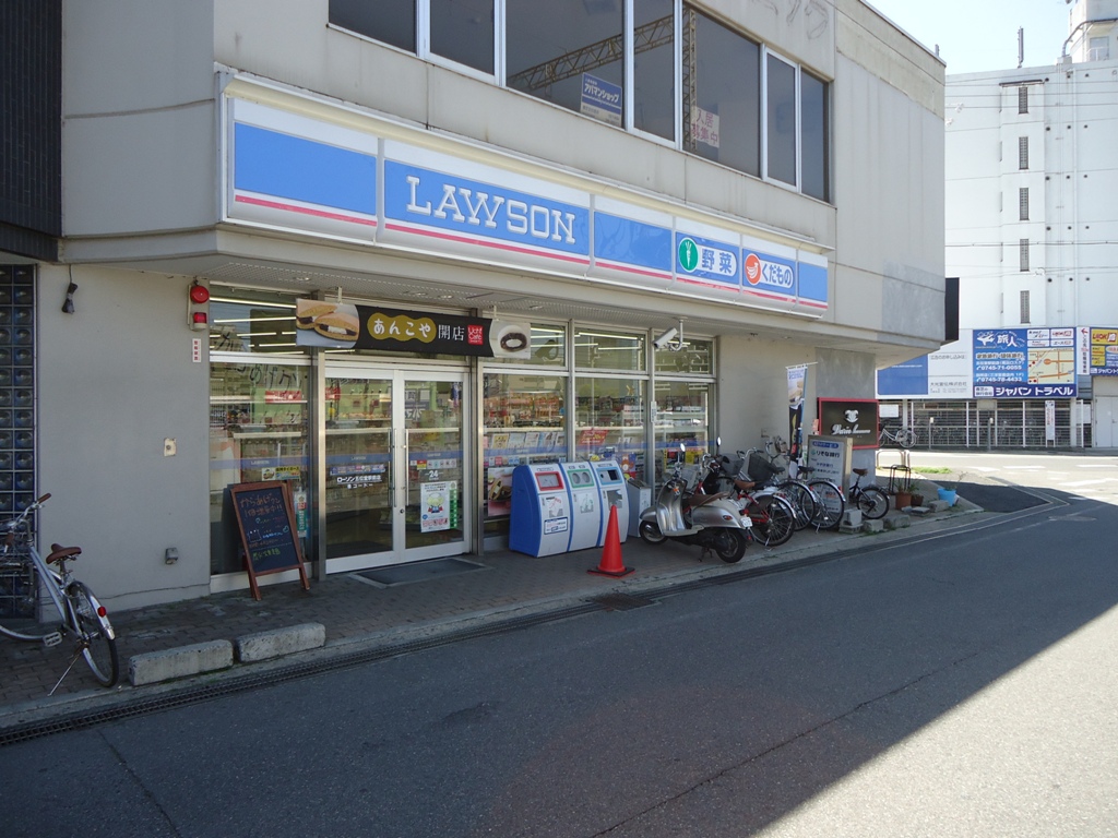 Convenience store. Lawson Goido Station store up to (convenience store) 423m