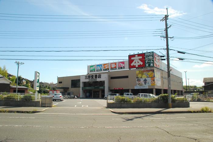 Streets around. In front of the 50m residential area of ​​the eye to San'yodo bookstore there is a large bookstore. 