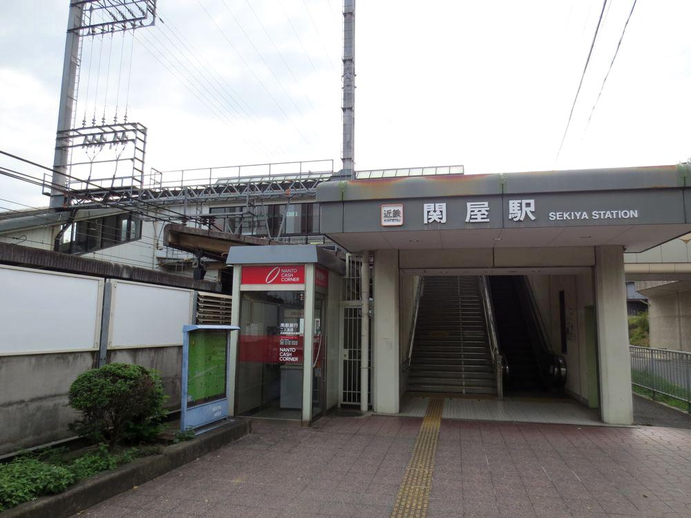 station. Kintetsu 720m to Sekiya Station