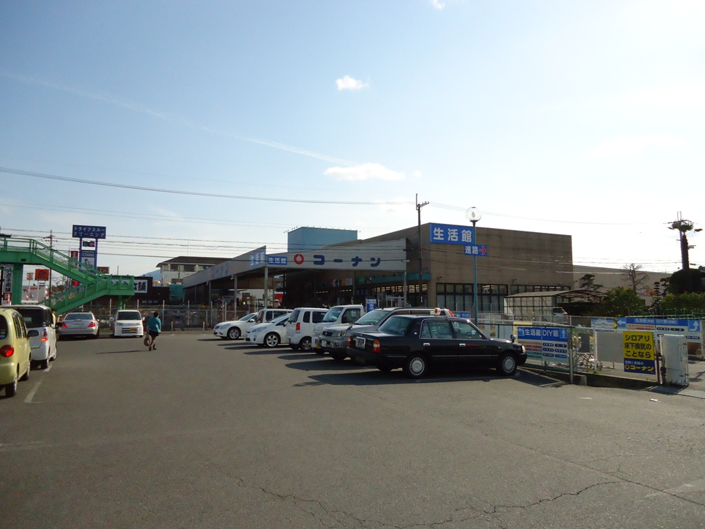 Home center. Home improvement Konan Kashiba Asahigaoka store up (home improvement) 1188m