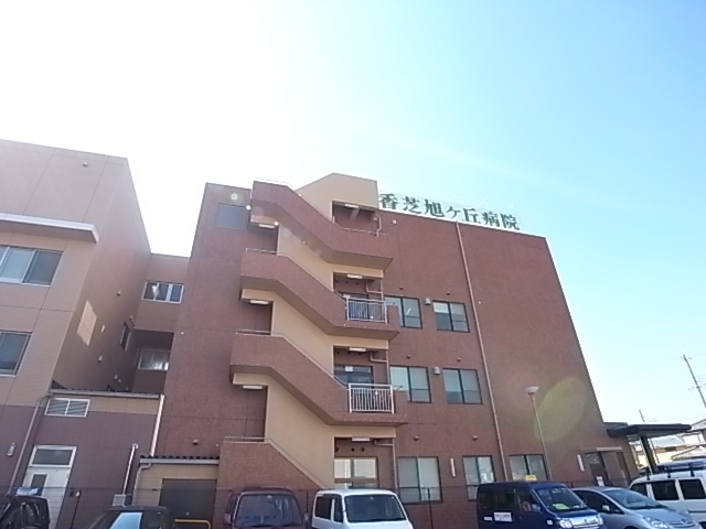 Hospital. 887m to social care corporation Takakiyo Board Kashiba Asahigaoka Hospital (Hospital)